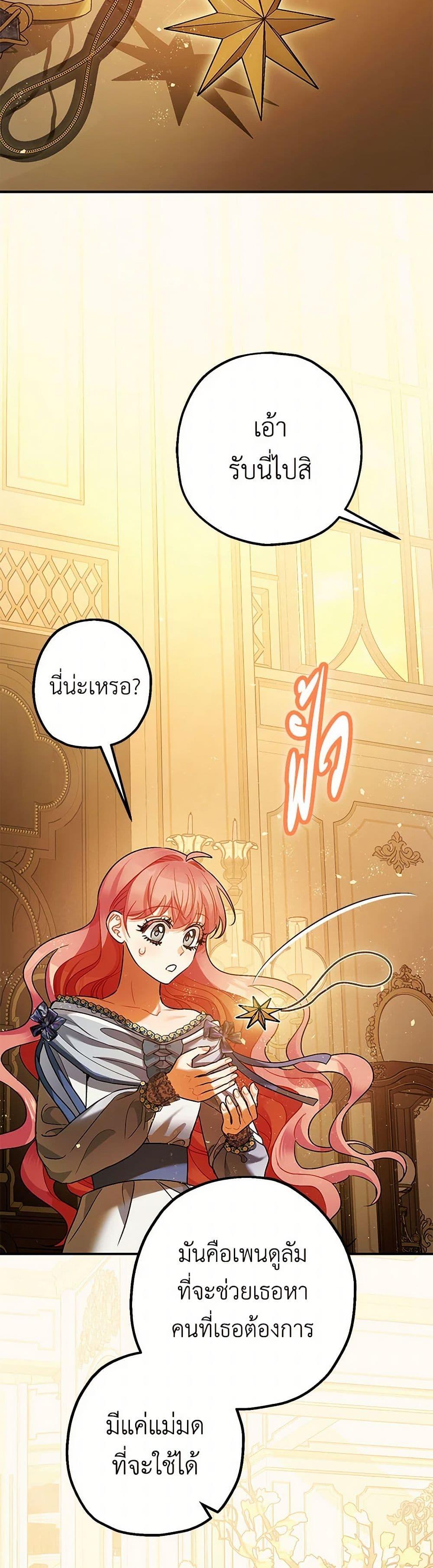 Manga-lc-com อ่านมังงะ อ่านการ์ตูน ออนไลน์ ฟรี The Tyrant’s Tranquilizer ตอนที่ 1 2 3 4 5 6 7 8 9 10 11 12 13 14 ฟรี ไม่มีโฆษณา Manga-lc - อ่าน มังงะ อ่าน การ์ตูน ออนไลน์ อ่านมังงะ ฟรี