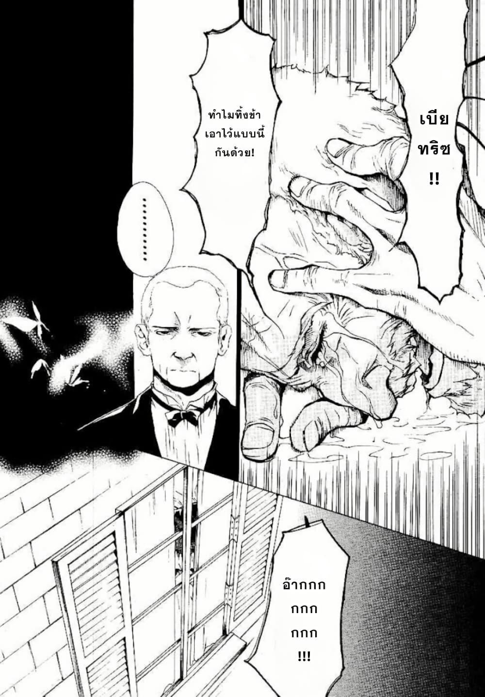 Manga-lc-com อ่านมังงะ อ่านการ์ตูน ออนไลน์ ฟรี Umineko no Naku Koro ni Episode 2 Turn of the Golden Witch ตอนที่ 1 2 3 4 5 6 7 8 9 10 11 12 13 14 ฟรี ไม่มีโฆษณา Manga-lc - อ่าน มังงะ อ่าน การ์ตูน ออนไลน์ อ่านมังงะ ฟรี