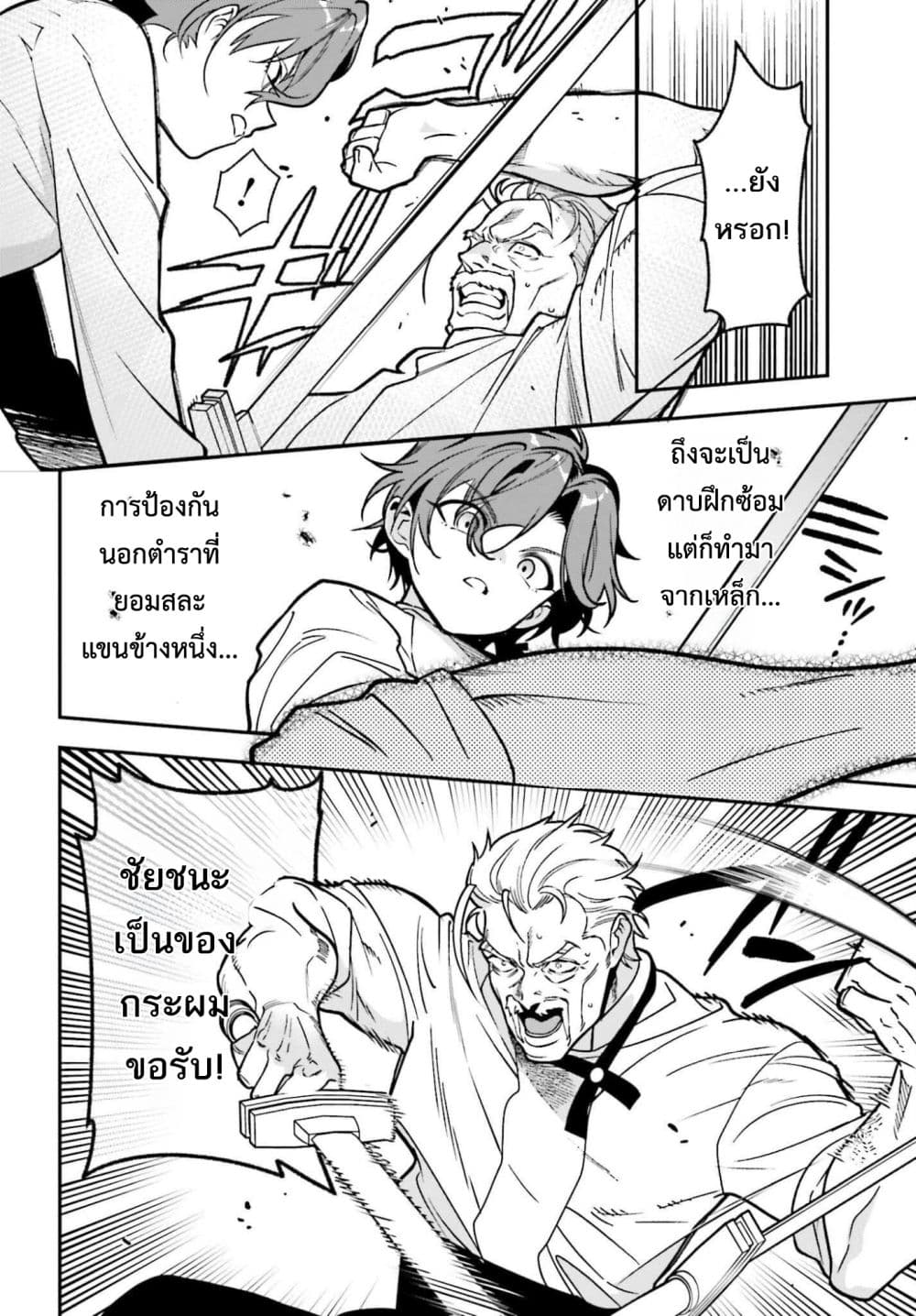 Manga-lc-com อ่านมังงะ อ่านการ์ตูน ออนไลน์ ฟรี Gokuaku Kizoku, Kenkyo Kenjitsu ni Musou suru ตอนที่ 1 2 3 4 5 6 7 8 9 10 11 12 13 14 ฟรี ไม่มีโฆษณา Manga-lc - อ่าน มังงะ อ่าน การ์ตูน ออนไลน์ อ่านมังงะ ฟรี