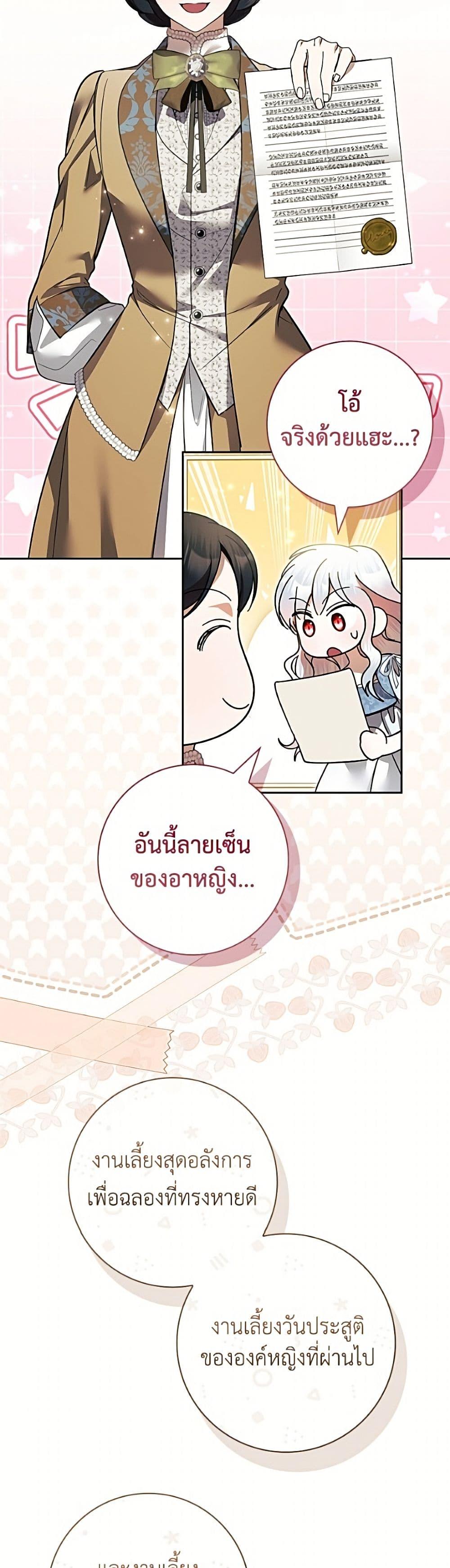 Manga-lc-com อ่านมังงะ อ่านการ์ตูน ออนไลน์ ฟรี I Adopted A Villainous Dad ตอนที่ 1 2 3 4 5 6 7 8 9 10 11 12 13 14 ฟรี ไม่มีโฆษณา Manga-lc - อ่าน มังงะ อ่าน การ์ตูน ออนไลน์ อ่านมังงะ ฟรี