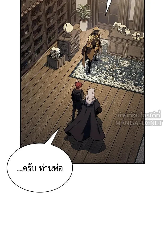 ลูกชายคนเล็กของดยุกคือมือสังหาร ตอนที่ 122 รูปที่ 69