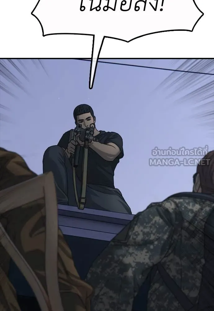 ผู้กล้าฝ่า ตอนที่ 17 รูปที่ 22
