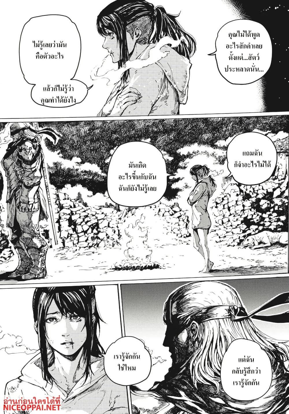 Manga-lc-com อ่านมังงะ อ่านการ์ตูน ออนไลน์ ฟรี Dark Souls Redemption ตอนที่ 1 2 3 4 5 6 7 8 9 10 11 12 13 14 ฟรี ไม่มีโฆษณา Manga-lc - อ่าน มังงะ อ่าน การ์ตูน ออนไลน์ อ่านมังงะ ฟรี