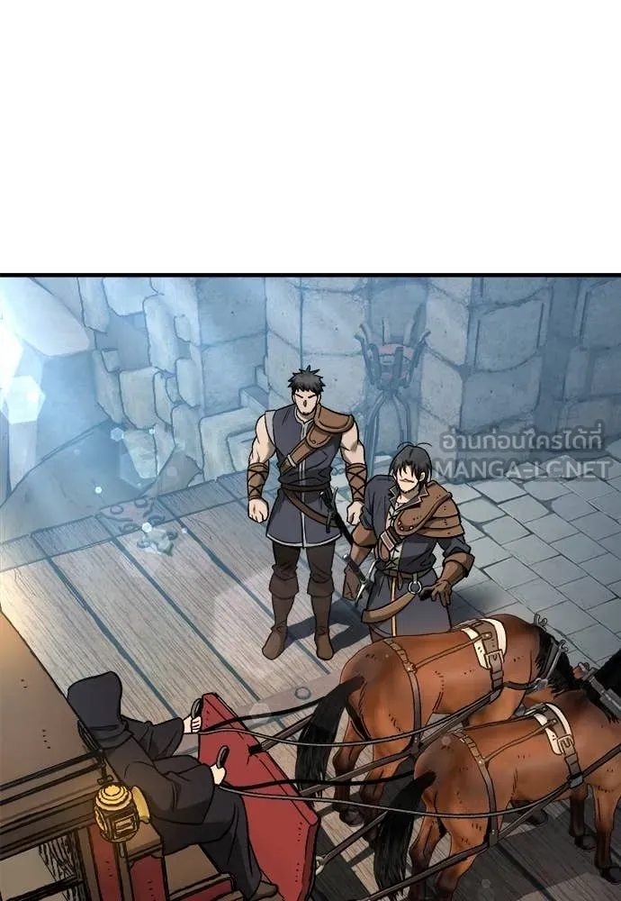 ผู้พิทักษ์เถื่อน ตอนที่ 23 รูปที่ 29