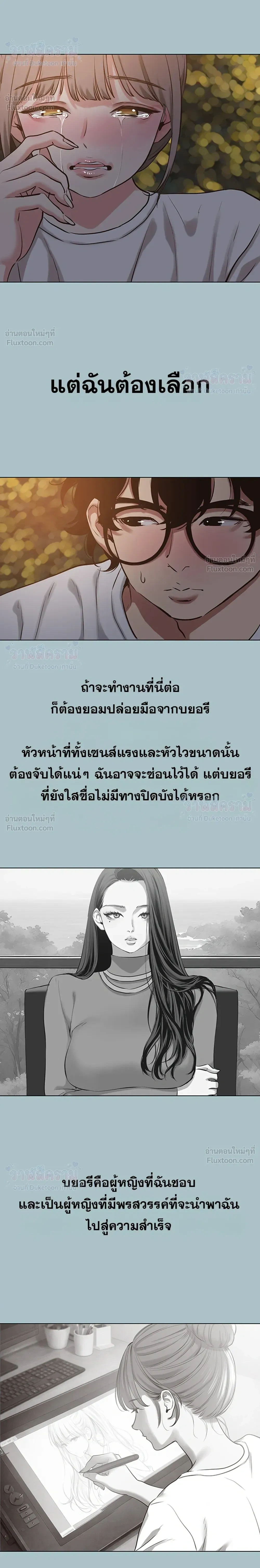 Doujin-Lc- อ่าน โดจิน มังฮวา เกาหลี ญี่ปุ่น จีน แปลไทย Sorry I Have No Thoughts of Dating ขอโทษทีนะ ฉันยังไม่สนเรื่องแฟน ตอนที่ 1 2 3 4 5 6 7 8 9 10 11 12 13 14 ฟรี ไม่มีโฆษณา อ่าน โดจิน Manhwa เกาหลี ญี่ปุ่น จีน เรามีครบ คัดมาให้เน้นๆ โดจิน 18+ รับประกันความฟินโดย  Doujin Lc