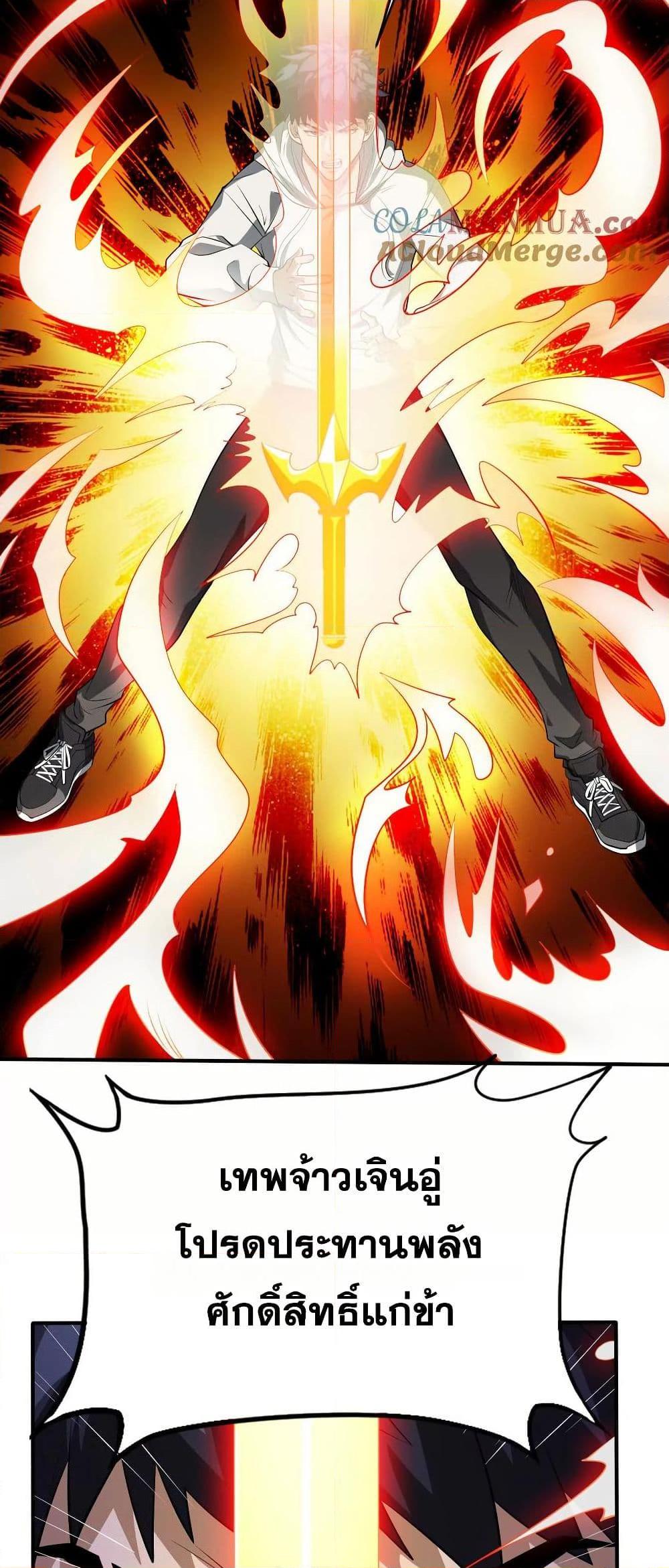 Manga-lc-com อ่านมังงะ อ่านการ์ตูน ออนไลน์ ฟรี The Creators ตอนที่ 1 2 3 4 5 6 7 8 9 10 11 12 13 14 ฟรี ไม่มีโฆษณา Manga-lc - อ่าน มังงะ อ่าน การ์ตูน ออนไลน์ อ่านมังงะ ฟรี