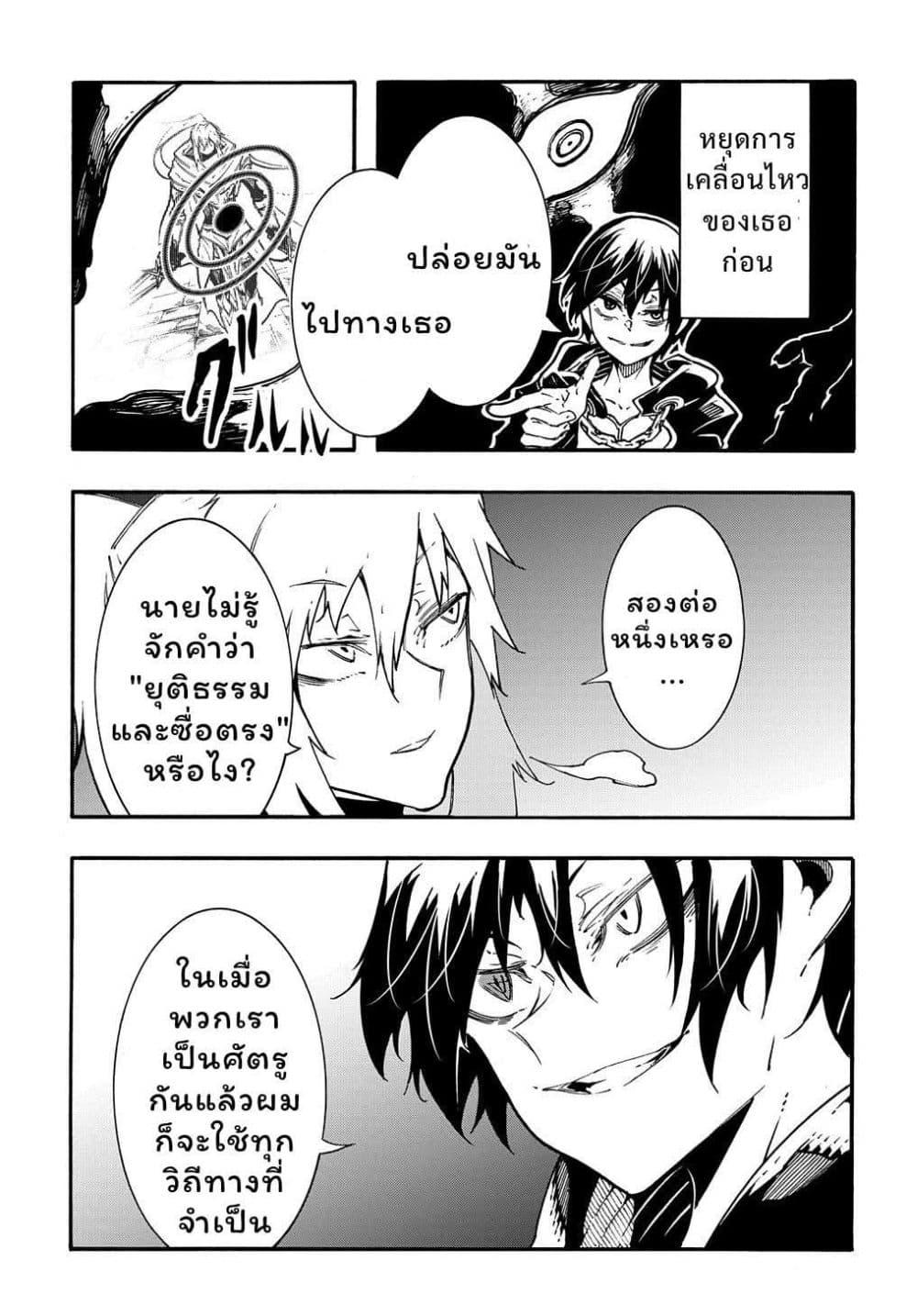 Manga-lc-com อ่านมังงะ อ่านการ์ตูน ออนไลน์ ฟรี Meccha Shoukan Sareta Ken ตอนที่ 1 2 3 4 5 6 7 8 9 10 11 12 13 14 ฟรี ไม่มีโฆษณา Manga-lc - อ่าน มังงะ อ่าน การ์ตูน ออนไลน์ อ่านมังงะ ฟรี