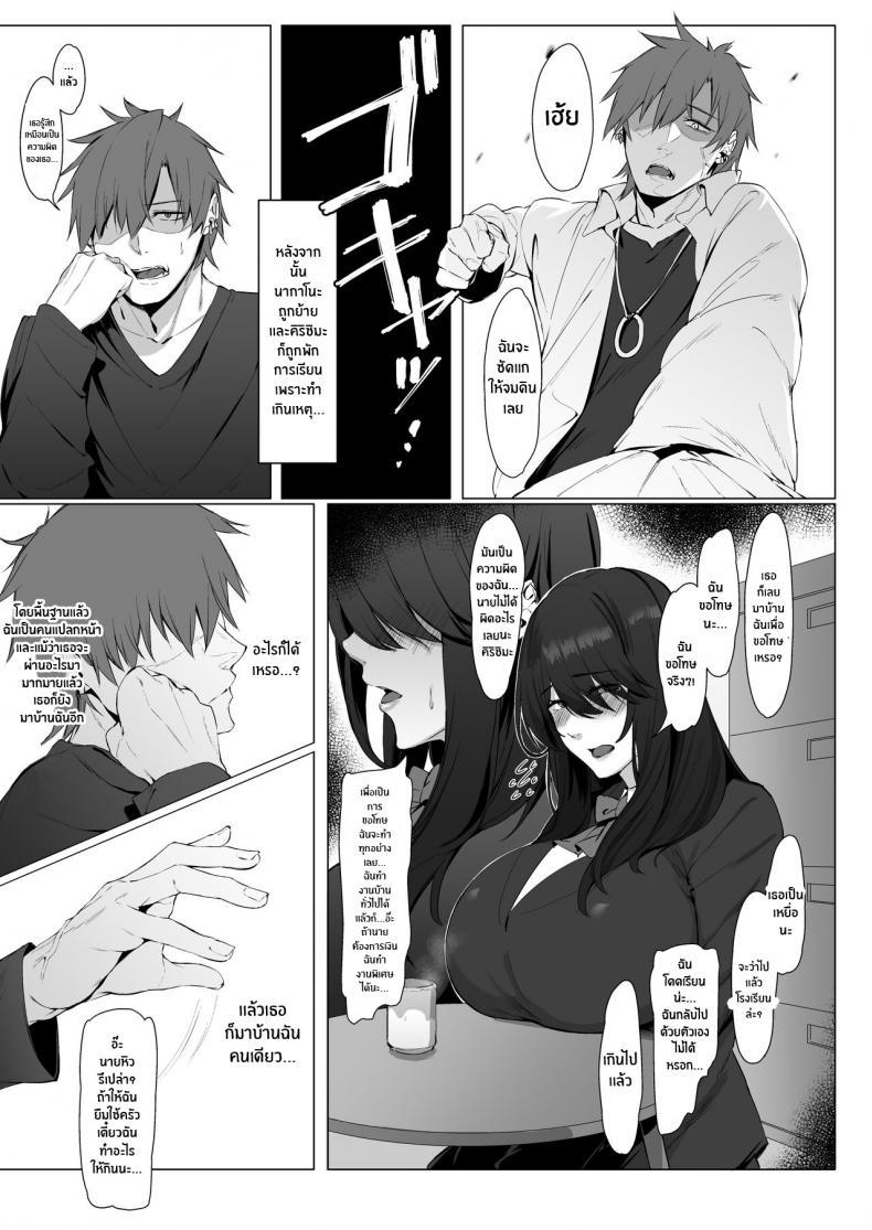 Doujin-Lc- อ่าน โดจิน มังฮวา เกาหลี ญี่ปุ่น จีน แปลไทย เป็นฉันดีเเล้วใช่มั้ย[Shirasu Latte (Shirasu)] Nekura de Jimi demo Ii desu ka Is a Gloomy Plain Jane Okay With You ตอนที่ 1 2 3 4 5 6 7 8 9 10 11 12 13 14 ฟรี ไม่มีโฆษณา อ่าน โดจิน Manhwa เกาหลี ญี่ปุ่น จีน เรามีครบ คัดมาให้เน้นๆ โดจิน 18+ รับประกันความฟินโดย  Doujin Lc