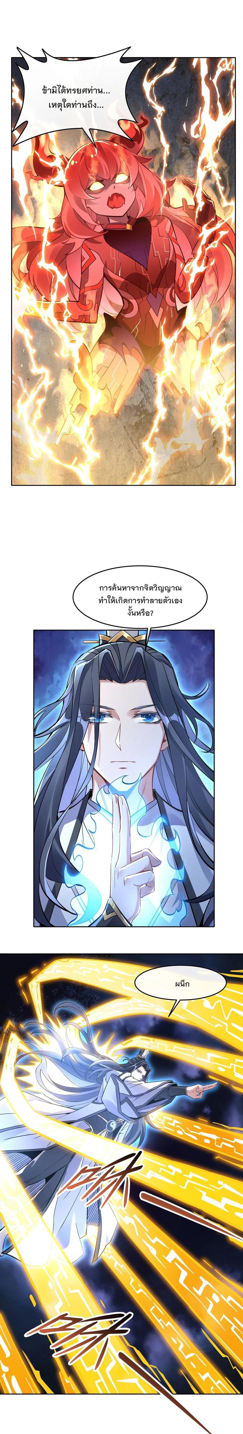 Manga-lc-com อ่านมังงะ อ่านการ์ตูน ออนไลน์ ฟรี My Female Disciples are all Future Masters of the Heavens ตอนที่ 1 2 3 4 5 6 7 8 9 10 11 12 13 14 ฟรี ไม่มีโฆษณา Manga-lc - อ่าน มังงะ อ่าน การ์ตูน ออนไลน์ อ่านมังงะ ฟรี