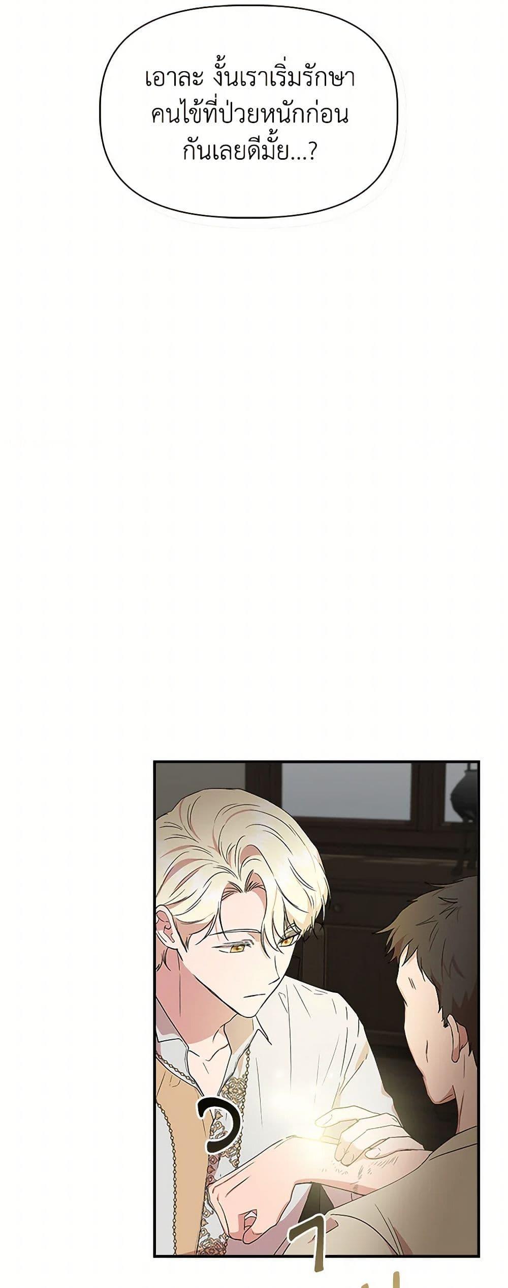 Manga-lc-com อ่านมังงะ อ่านการ์ตูน ออนไลน์ ฟรี I Wasn’t the Cinderella ตอนที่ 1 2 3 4 5 6 7 8 9 10 11 12 13 14 ฟรี ไม่มีโฆษณา Manga-lc - อ่าน มังงะ อ่าน การ์ตูน ออนไลน์ อ่านมังงะ ฟรี