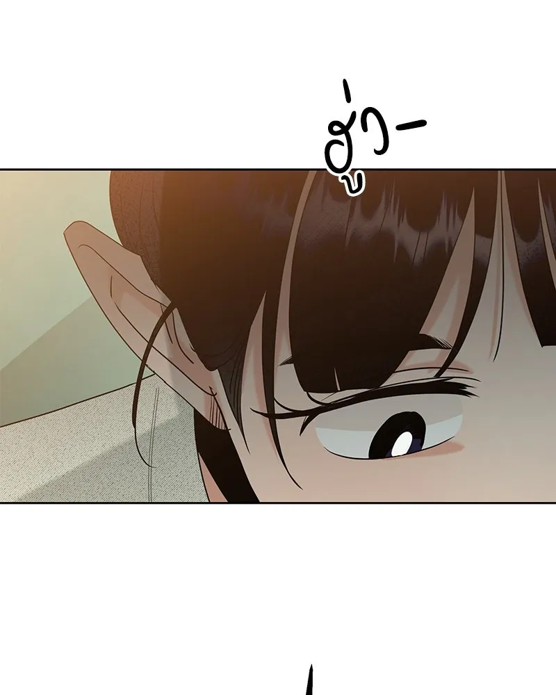 Pyramid Game เกมพีระมิด ตอนที่ 78 รูปที่ 91