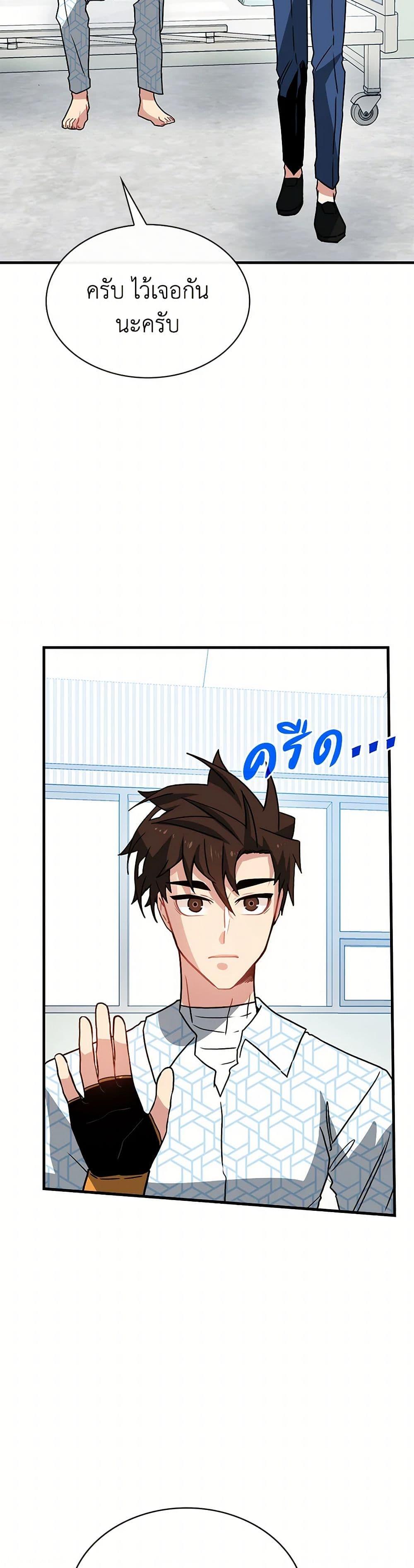 Manga-lc-com อ่านมังงะ อ่านการ์ตูน ออนไลน์ ฟรี SSS-Class Gacha Hunter ตอนที่ 1 2 3 4 5 6 7 8 9 10 11 12 13 14 ฟรี ไม่มีโฆษณา Manga-lc - อ่าน มังงะ อ่าน การ์ตูน ออนไลน์ อ่านมังงะ ฟรี