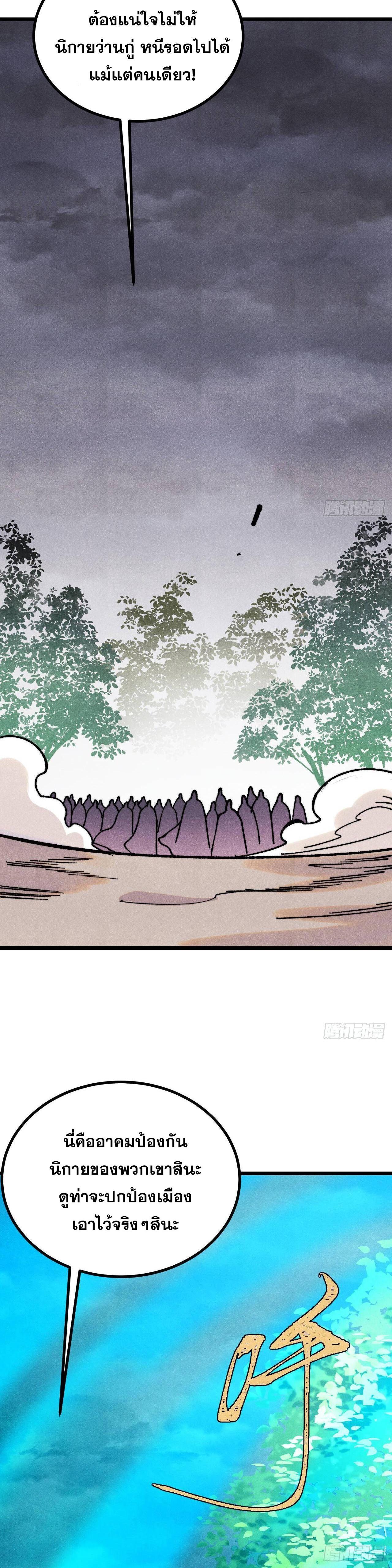 Manga-lc-com อ่านมังงะ อ่านการ์ตูน ออนไลน์ ฟรี All Hail the Sect Leader ตอนที่ 1 2 3 4 5 6 7 8 9 10 11 12 13 14 ฟรี ไม่มีโฆษณา Manga-lc - อ่าน มังงะ อ่าน การ์ตูน ออนไลน์ อ่านมังงะ ฟรี