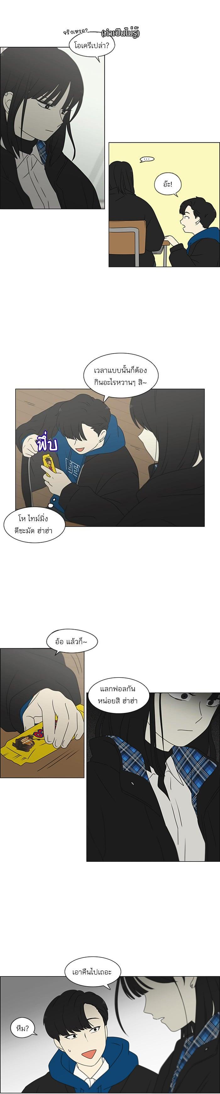 Manga-lc-com อ่านมังงะ อ่านการ์ตูน ออนไลน์ ฟรี Love Revolution รักนี้ต้องปฏิวัติ ตอนที่ 1 2 3 4 5 6 7 8 9 10 11 12 13 14 ฟรี ไม่มีโฆษณา Manga-lc - อ่าน มังงะ อ่าน การ์ตูน ออนไลน์ อ่านมังงะ ฟรี