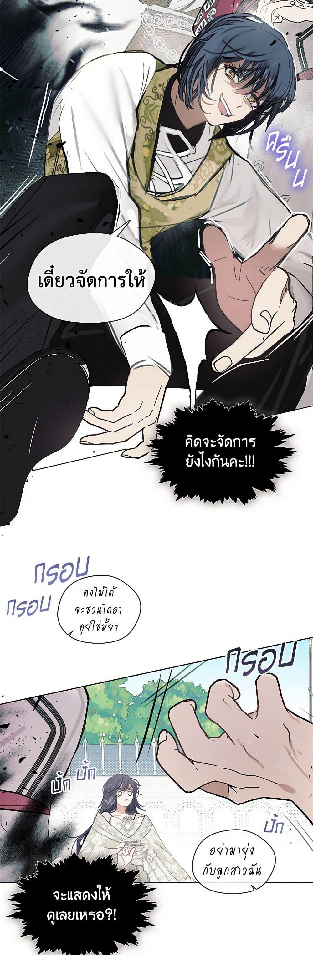 Manga-lc-com อ่านมังงะ อ่านการ์ตูน ออนไลน์ ฟรี Devoted to Diamond ตอนที่ 1 2 3 4 5 6 7 8 9 10 11 12 13 14 ฟรี ไม่มีโฆษณา Manga-lc - อ่าน มังงะ อ่าน การ์ตูน ออนไลน์ อ่านมังงะ ฟรี