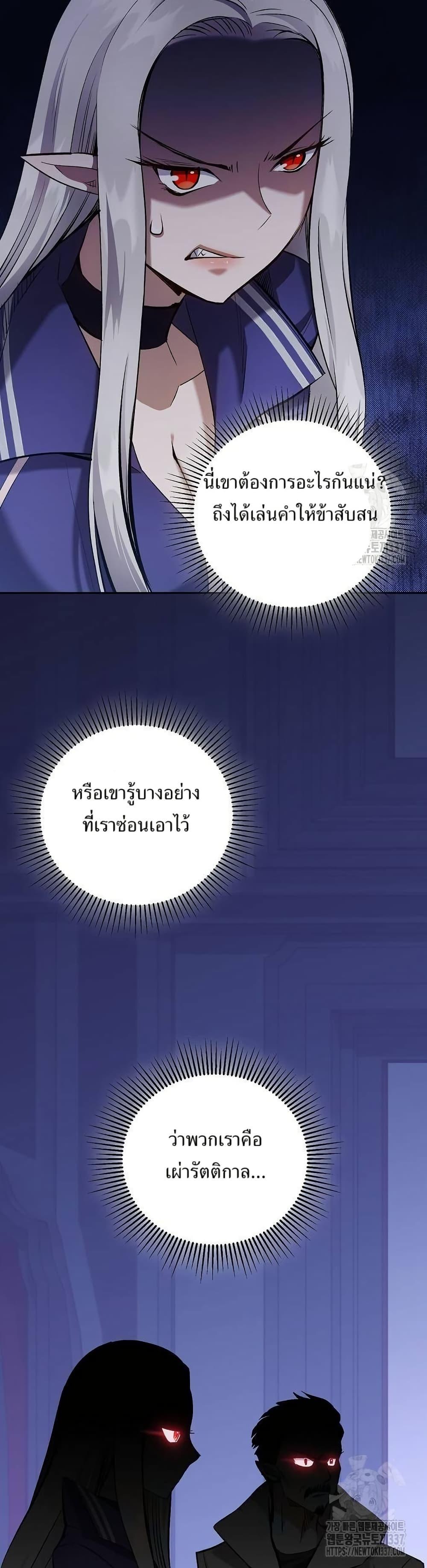 Manga-lc-com อ่านมังงะ อ่านการ์ตูน ออนไลน์ ฟรี Kill the Emperor ตอนที่ 1 2 3 4 5 6 7 8 9 10 11 12 13 14 ฟรี ไม่มีโฆษณา Manga-lc - อ่าน มังงะ อ่าน การ์ตูน ออนไลน์ อ่านมังงะ ฟรี