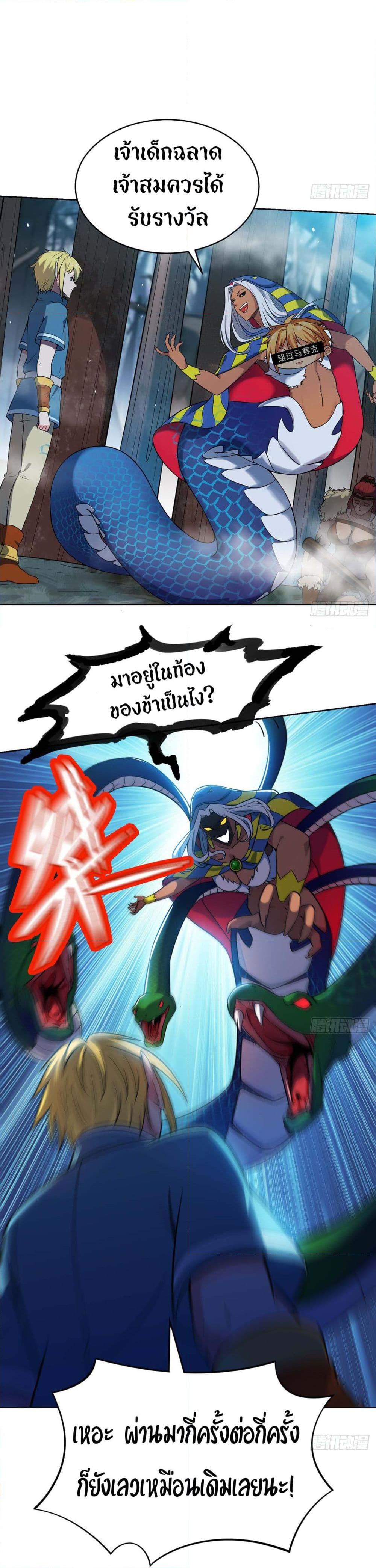 Manga-lc-com อ่านมังงะ อ่านการ์ตูน ออนไลน์ ฟรี The Beta Server For A Thousand Years ตอนที่ 1 2 3 4 5 6 7 8 9 10 11 12 13 14 ฟรี ไม่มีโฆษณา Manga-lc - อ่าน มังงะ อ่าน การ์ตูน ออนไลน์ อ่านมังงะ ฟรี