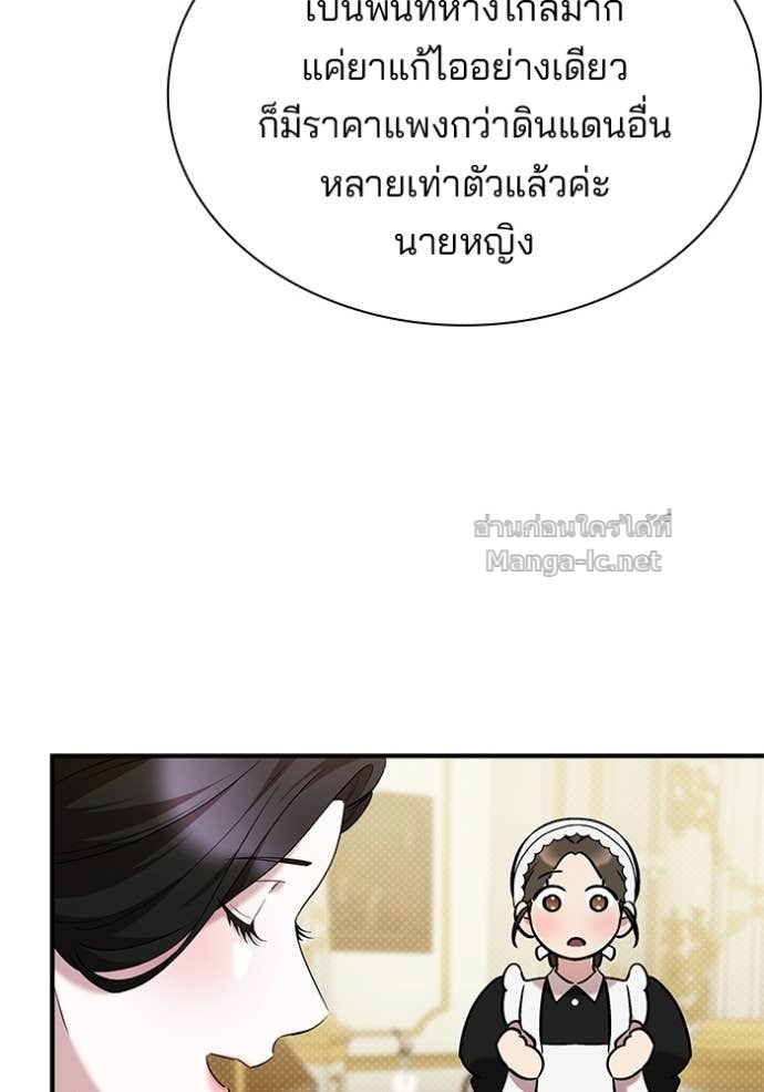 Doujin-Lc- อ่าน โดจิน มังฮวา เกาหลี ญี่ปุ่น จีน แปลไทย ชายาคนสุดท้ายของเจ้าชายไร้หัวใจ ตอนที่ 1 2 3 4 5 6 7 8 9 10 11 12 13 14 ฟรี ไม่มีโฆษณา อ่าน โดจิน Manhwa เกาหลี ญี่ปุ่น จีน เรามีครบ คัดมาให้เน้นๆ โดจิน 18+ รับประกันความฟินโดย Doujin Lc