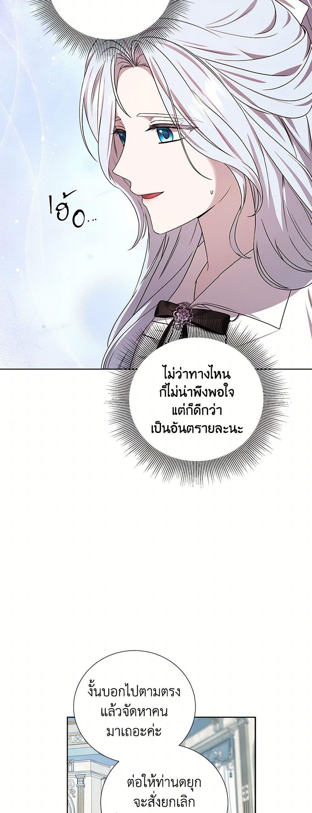 Manga-lc-com อ่านมังงะ อ่านการ์ตูน ออนไลน์ ฟรี To My Beloved Foe ตอนที่ 1 2 3 4 5 6 7 8 9 10 11 12 13 14 ฟรี ไม่มีโฆษณา Manga-lc - อ่าน มังงะ อ่าน การ์ตูน ออนไลน์ อ่านมังงะ ฟรี