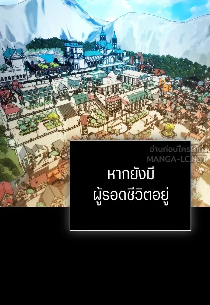 ชิงชีวิตพลิกลิขิตชะตา ตอนที่ 260. เพลิงร้าย รูปที่ 18