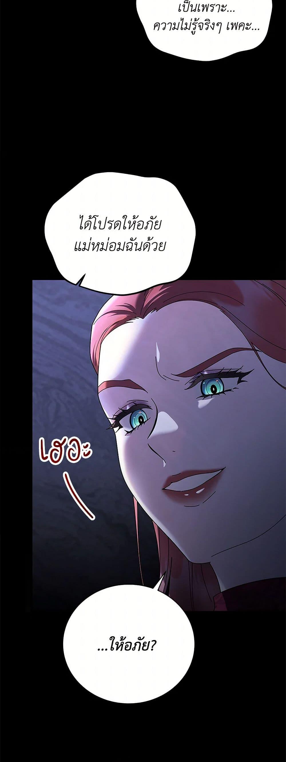 Manga-lc-com อ่านมังงะ อ่านการ์ตูน ออนไลน์ ฟรี Golden Light Gratia, The Child Loved By God ตอนที่ 1 2 3 4 5 6 7 8 9 10 11 12 13 14 ฟรี ไม่มีโฆษณา Manga-lc - อ่าน มังงะ อ่าน การ์ตูน ออนไลน์ อ่านมังงะ ฟรี
