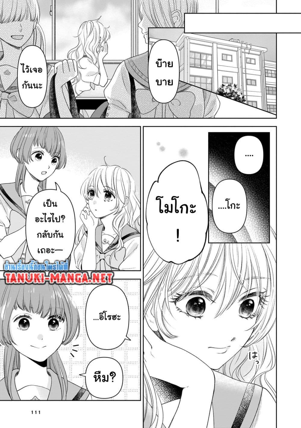 Manga-lc-com อ่านมังงะ อ่านการ์ตูน ออนไลน์ ฟรี Furetai wa Koi no Hajimari ตอนที่ 1 2 3 4 5 6 7 8 9 10 11 12 13 14 ฟรี ไม่มีโฆษณา Manga-lc - อ่าน มังงะ อ่าน การ์ตูน ออนไลน์ อ่านมังงะ ฟรี