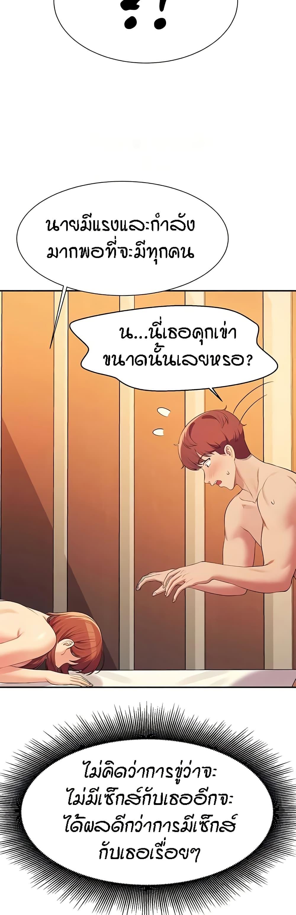 Doujin-Lc- อ่าน โดจิน มังฮวา เกาหลี ญี่ปุ่น จีน แปลไทย Is There No Goddess in My College ตอนที่ 1 2 3 4 5 6 7 8 9 10 11 12 13 14 ฟรี ไม่มีโฆษณา อ่าน โดจิน Manhwa เกาหลี ญี่ปุ่น จีน เรามีครบ คัดมาให้เน้นๆ โดจิน 18+ รับประกันความฟินโดย  Doujin Lc