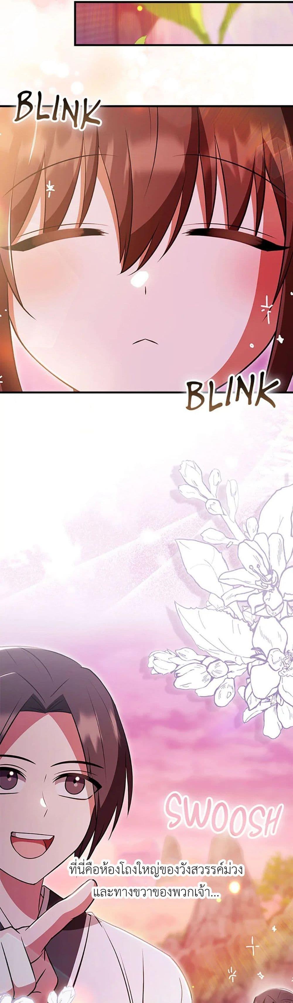 Manga-lc-com อ่านมังงะ อ่านการ์ตูน ออนไลน์ ฟรี I Became The Youngest Disciple of The Mount Hua Sect ตอนที่ 1 2 3 4 5 6 7 8 9 10 11 12 13 14 ฟรี ไม่มีโฆษณา Manga-lc - อ่าน มังงะ อ่าน การ์ตูน ออนไลน์ อ่านมังงะ ฟรี