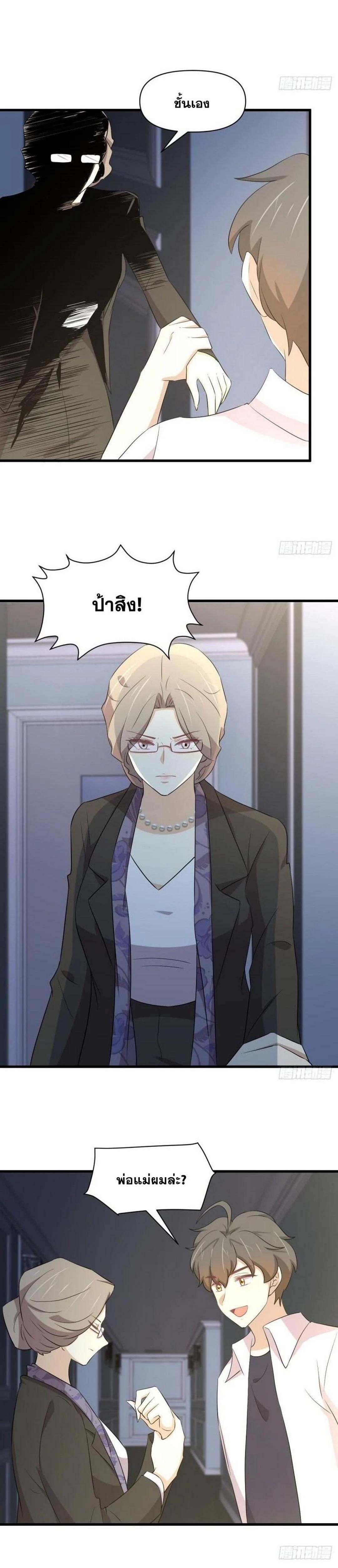 Manga-lc-com อ่านมังงะ อ่านการ์ตูน ออนไลน์ ฟรี Immortal Swordsman in the Reverse World ตอนที่ 1 2 3 4 5 6 7 8 9 10 11 12 13 14 ฟรี ไม่มีโฆษณา Manga-lc - อ่าน มังงะ อ่าน การ์ตูน ออนไลน์ อ่านมังงะ ฟรี