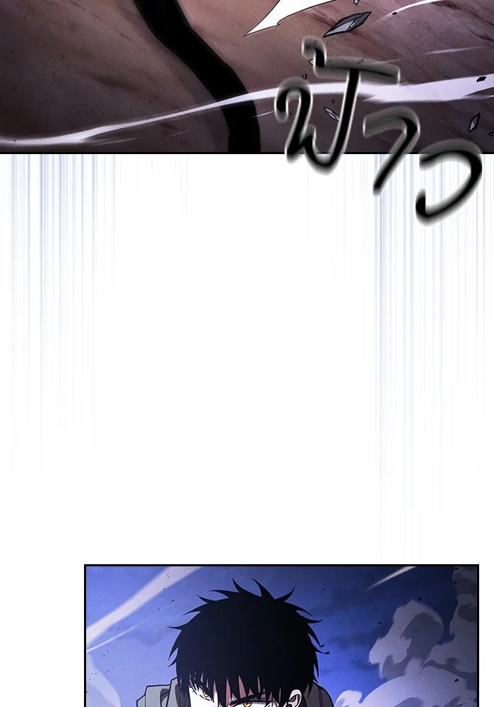 นักดาบอัจฉริยะจากอะคาเดมี ตอนที่ 108 รูปที่ 82