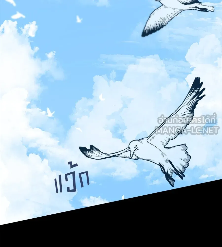 สัญญารักฉบับสุดท้าย ตอนที่ 1 รูปที่ 147