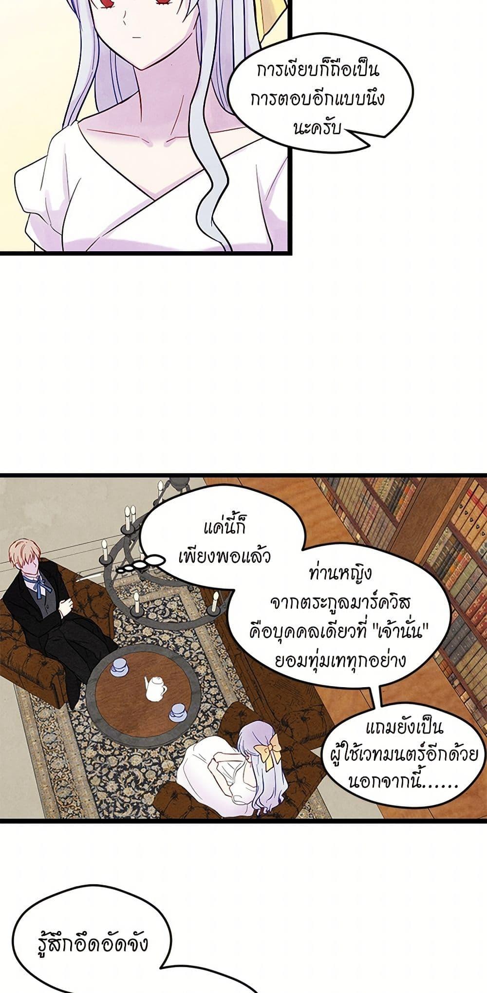 Manga-lc-com อ่านมังงะ อ่านการ์ตูน ออนไลน์ ฟรี Iris – The Lady and Her Smartphone ตอนที่ 1 2 3 4 5 6 7 8 9 10 11 12 13 14 ฟรี ไม่มีโฆษณา Manga-lc - อ่าน มังงะ อ่าน การ์ตูน ออนไลน์ อ่านมังงะ ฟรี