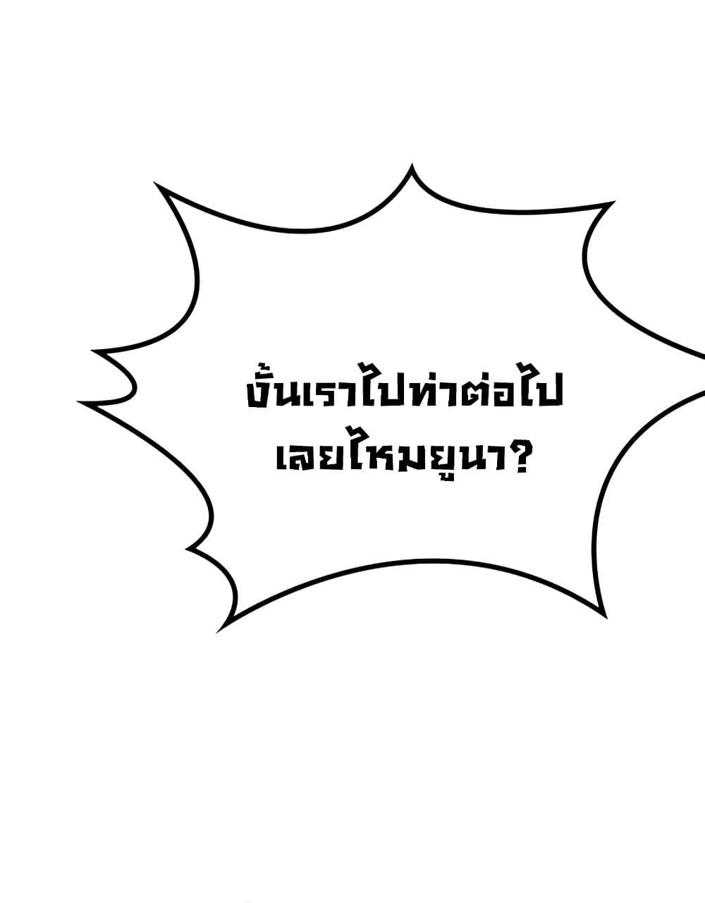 Doujin-Lc- อ่าน โดจิน มังฮวา เกาหลี ญี่ปุ่น จีน แปลไทย Rooftop Sex King ตอนที่ 1 2 3 4 5 6 7 8 9 10 11 12 13 14 ฟรี ไม่มีโฆษณา อ่าน โดจิน Manhwa เกาหลี ญี่ปุ่น จีน เรามีครบ คัดมาให้เน้นๆ โดจิน 18+ รับประกันความฟินโดย  Doujin Lc