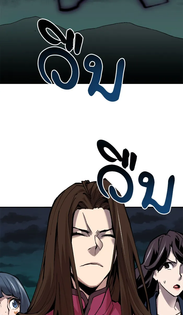 ยอดคนเลเวลทะลุ ตอนที่ 57 ฮิวมานอยด์ (3) รูปที่ 65