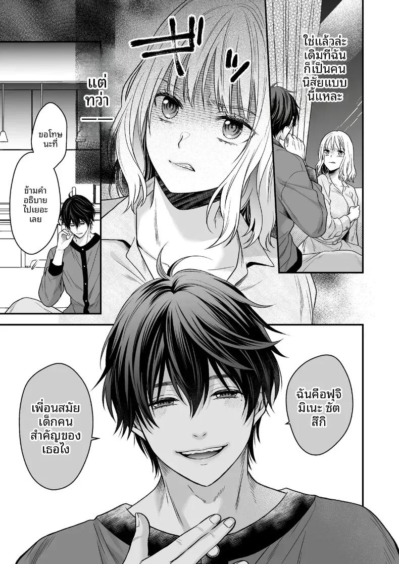 Doujin-Lc- อ่าน โดจิน มังฮวา เกาหลี ญี่ปุ่น จีน แปลไทย เพื่อนสมัยเด็กที่กลับชาติมาเกิด [Kori uinna] ตอนที่ 1 2 3 4 5 6 7 8 9 10 11 12 13 14 ฟรี ไม่มีโฆษณา อ่าน โดจิน Manhwa เกาหลี ญี่ปุ่น จีน เรามีครบ คัดมาให้เน้นๆ โดจิน 18+ รับประกันความฟินโดย  Doujin Lc