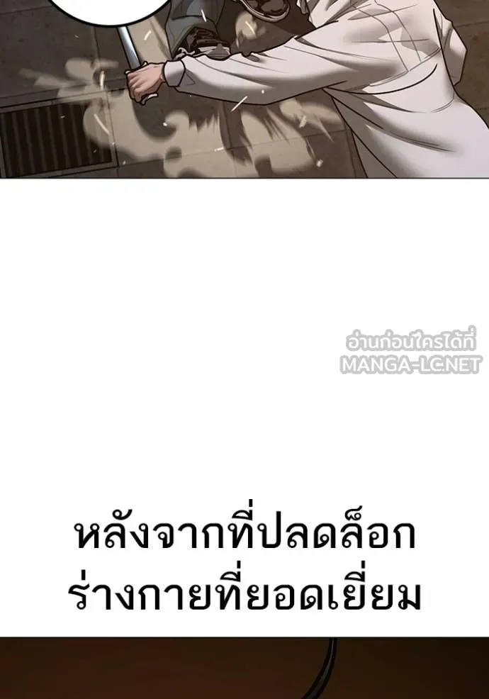 reality ตอนที่ 174 รูปที่ 74