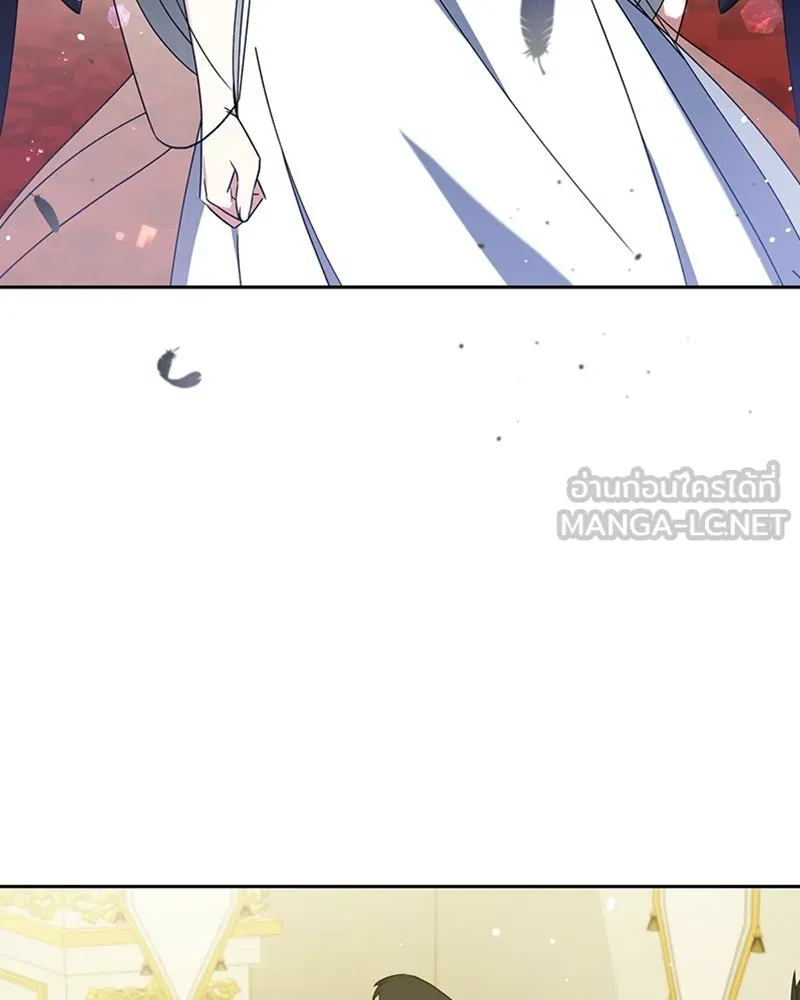 ภารกิจไล่ตามลุค บีเชล ตอนที่ 16 รูปที่ 69