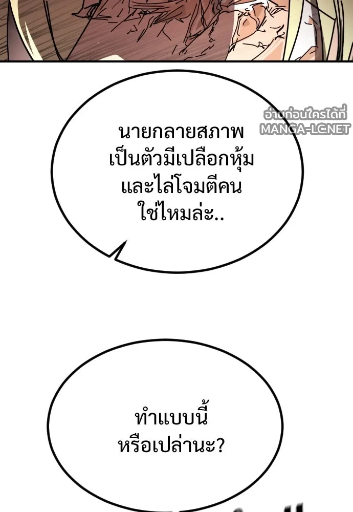 Manga-lc-com อ่านมังงะ อ่านการ์ตูน ออนไลน์ ฟรี วันดีคืนดี โซลก็ ตอนที่ 1 2 3 4 5 6 7 8 9 10 11 12 13 14 ฟรี ไม่มีโฆษณา Manga-lc - อ่าน มังงะ อ่าน การ์ตูน ออนไลน์ อ่านมังงะ ฟรี