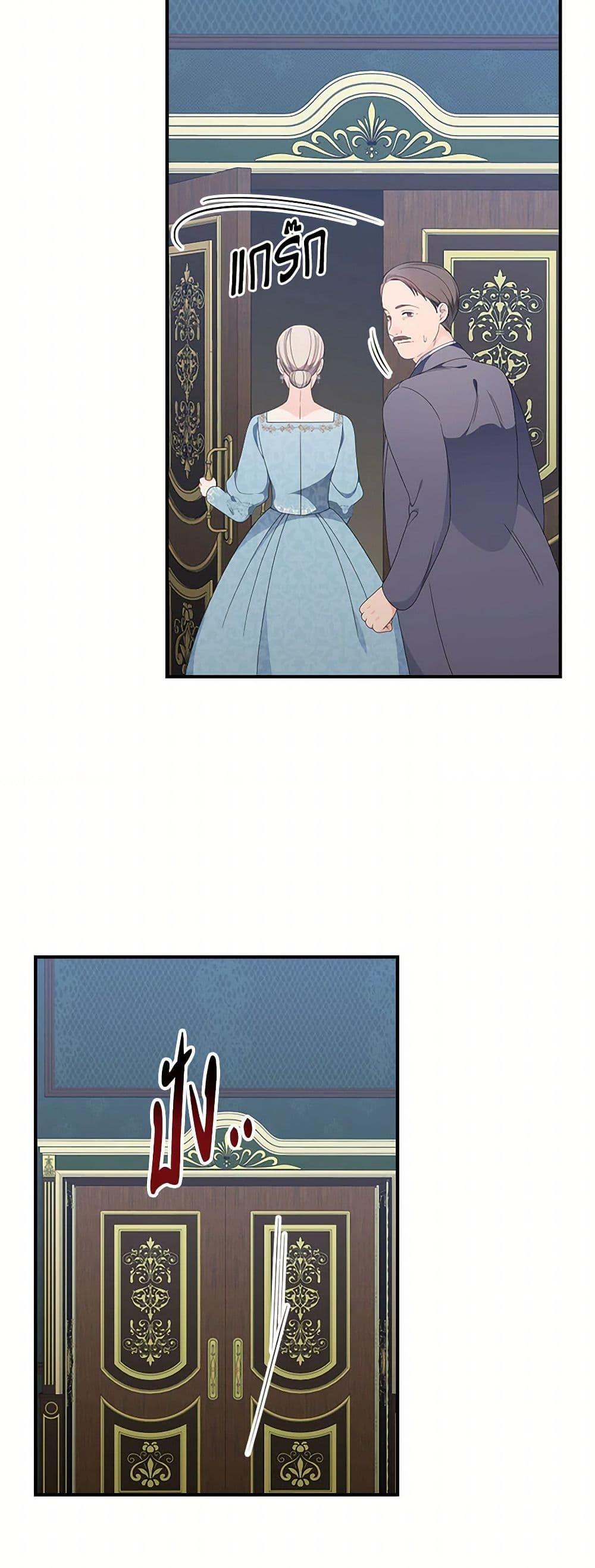 Manga-lc-com อ่านมังงะ อ่านการ์ตูน ออนไลน์ ฟรี Duchess in the Glass House ตอนที่ 1 2 3 4 5 6 7 8 9 10 11 12 13 14 ฟรี ไม่มีโฆษณา Manga-lc - อ่าน มังงะ อ่าน การ์ตูน ออนไลน์ อ่านมังงะ ฟรี