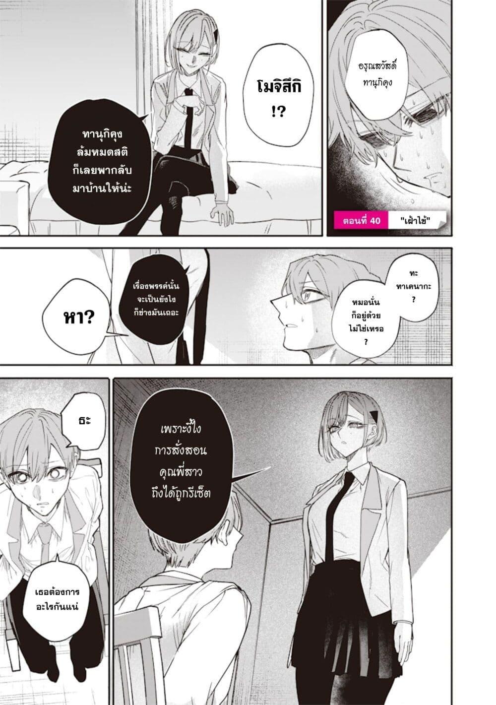 Manga-lc-com อ่านมังงะ อ่านการ์ตูน ออนไลน์ ฟรี Namaiki na Gal Ane wo Wakaraseru Hanashi ตอนที่ 1 2 3 4 5 6 7 8 9 10 11 12 13 14 ฟรี ไม่มีโฆษณา Manga-lc - อ่าน มังงะ อ่าน การ์ตูน ออนไลน์ อ่านมังงะ ฟรี
