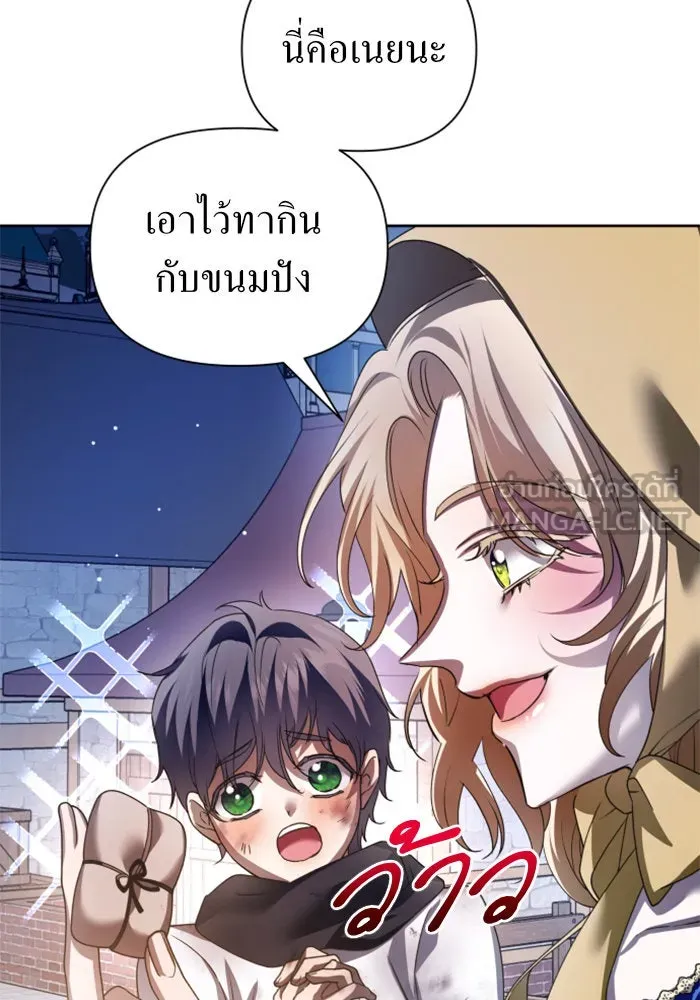 ชิงชีวิตพลิกลิขิตชะตา ตอนที่ 113. บาดแผลทางใจ(3) รูปที่ 111