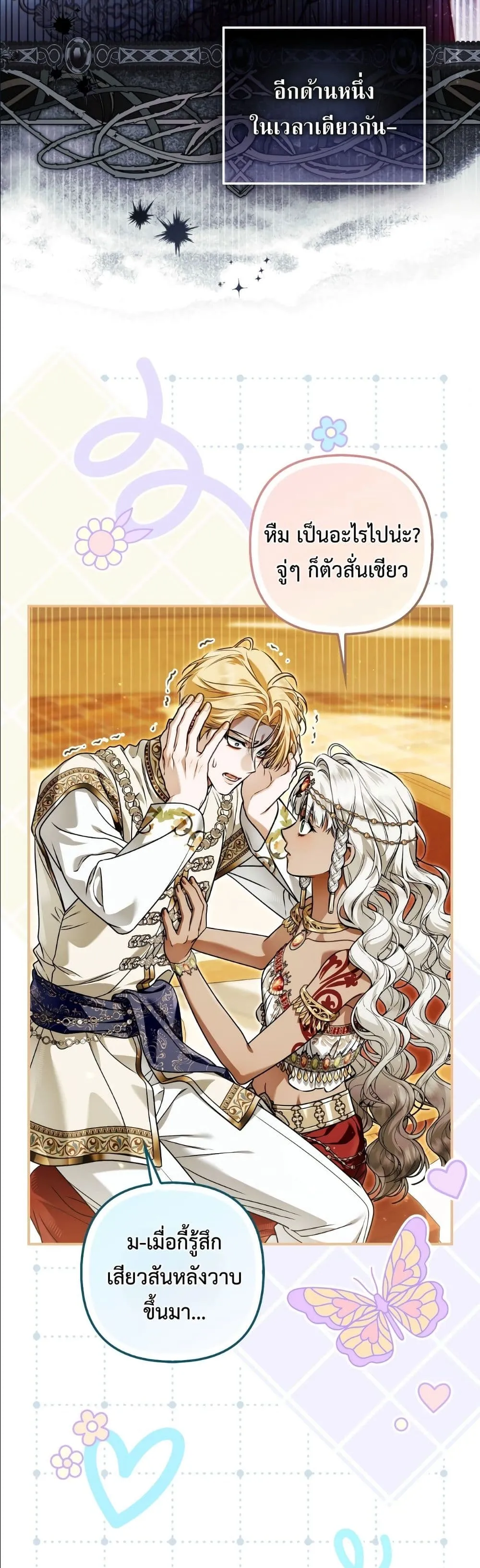 Manga-lc-com อ่านมังงะ อ่านการ์ตูน ออนไลน์ ฟรี The Baddest Villainess Is Back ตอนที่ 1 2 3 4 5 6 7 8 9 10 11 12 13 14 ฟรี ไม่มีโฆษณา Manga-lc - อ่าน มังงะ อ่าน การ์ตูน ออนไลน์ อ่านมังงะ ฟรี