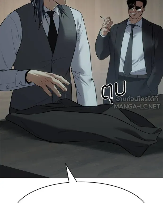 Baek XX ตอนที่ 115 รูปที่ 37