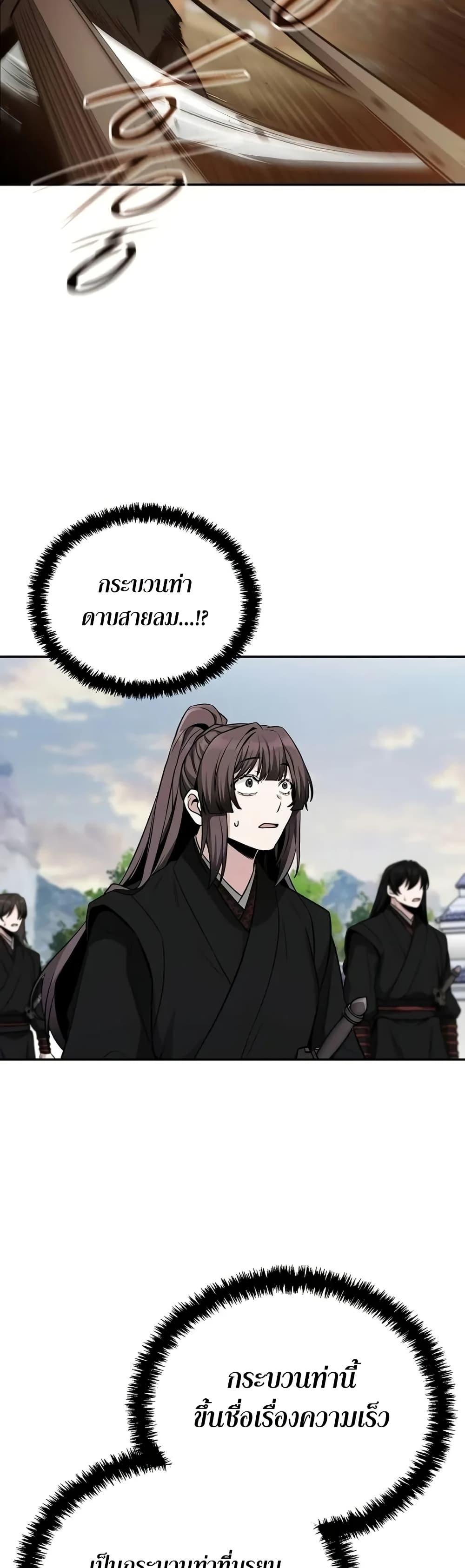 Manga-lc-com อ่านมังงะ อ่านการ์ตูน ออนไลน์ ฟรี Mount Hua Sect’s Genius Phantom Swordsman ตอนที่ 1 2 3 4 5 6 7 8 9 10 11 12 13 14 ฟรี ไม่มีโฆษณา Manga-lc - อ่าน มังงะ อ่าน การ์ตูน ออนไลน์ อ่านมังงะ ฟรี