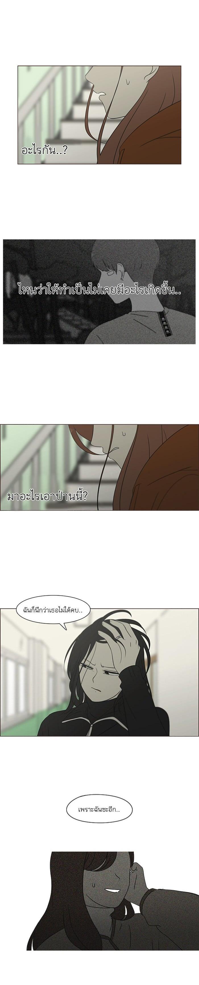 Manga-lc-com อ่านมังงะ อ่านการ์ตูน ออนไลน์ ฟรี Love Revolution รักนี้ต้องปฏิวัติ ตอนที่ 1 2 3 4 5 6 7 8 9 10 11 12 13 14 ฟรี ไม่มีโฆษณา Manga-lc - อ่าน มังงะ อ่าน การ์ตูน ออนไลน์ อ่านมังงะ ฟรี