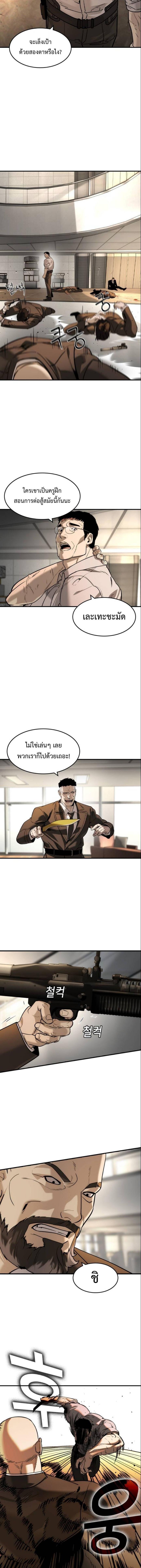 Manga-lc-com อ่านมังงะ อ่านการ์ตูน ออนไลน์ ฟรี The Childe ตอนที่ 1 2 3 4 5 6 7 8 9 10 11 12 13 14 ฟรี ไม่มีโฆษณา Manga-lc - อ่าน มังงะ อ่าน การ์ตูน ออนไลน์ อ่านมังงะ ฟรี