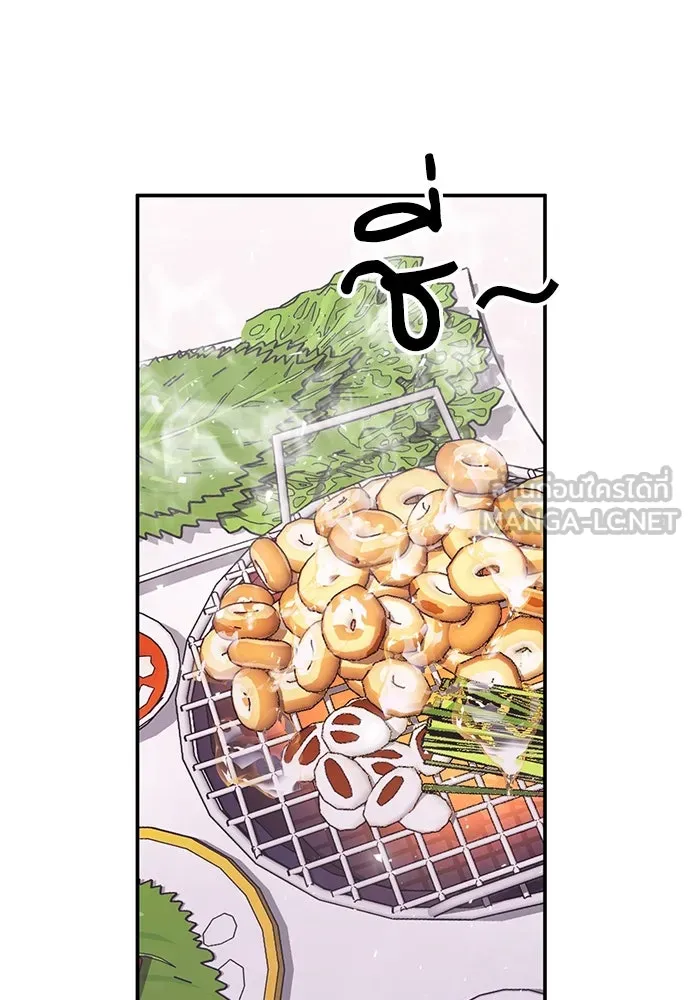 ดรูอิดแห่งสถานีโซล ตอนที่ 153 รูปที่ 171