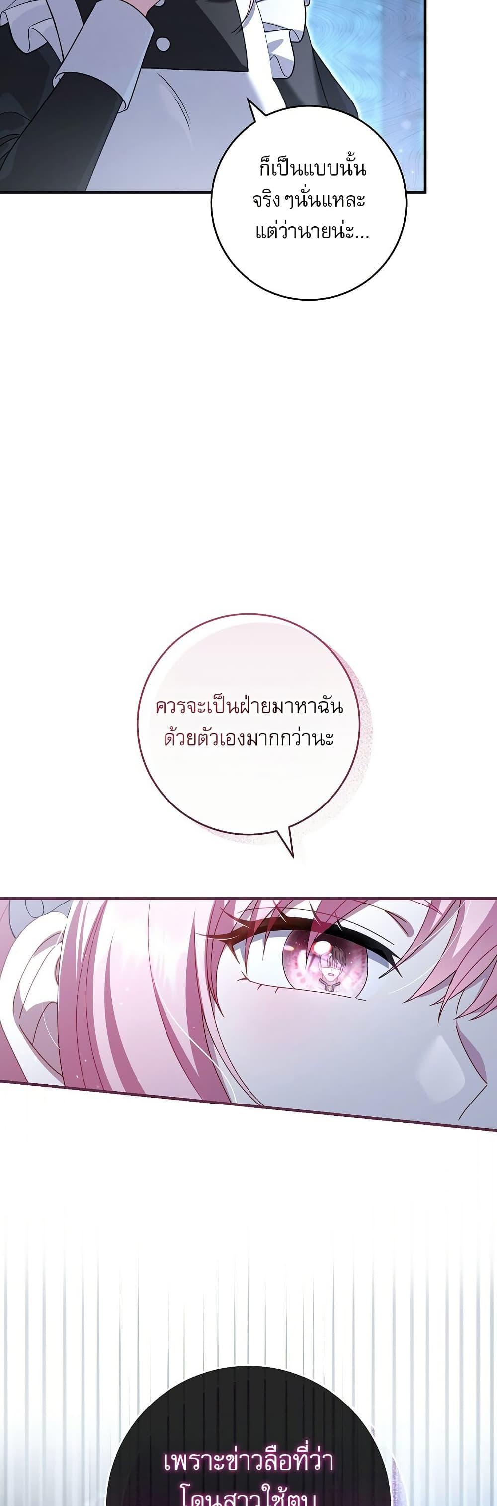 Manga-lc-com อ่านมังงะ อ่านการ์ตูน ออนไลน์ ฟรี Rather Than The Son, I’ll Take The Father ตอนที่ 1 2 3 4 5 6 7 8 9 10 11 12 13 14 ฟรี ไม่มีโฆษณา Manga-lc - อ่าน มังงะ อ่าน การ์ตูน ออนไลน์ อ่านมังงะ ฟรี