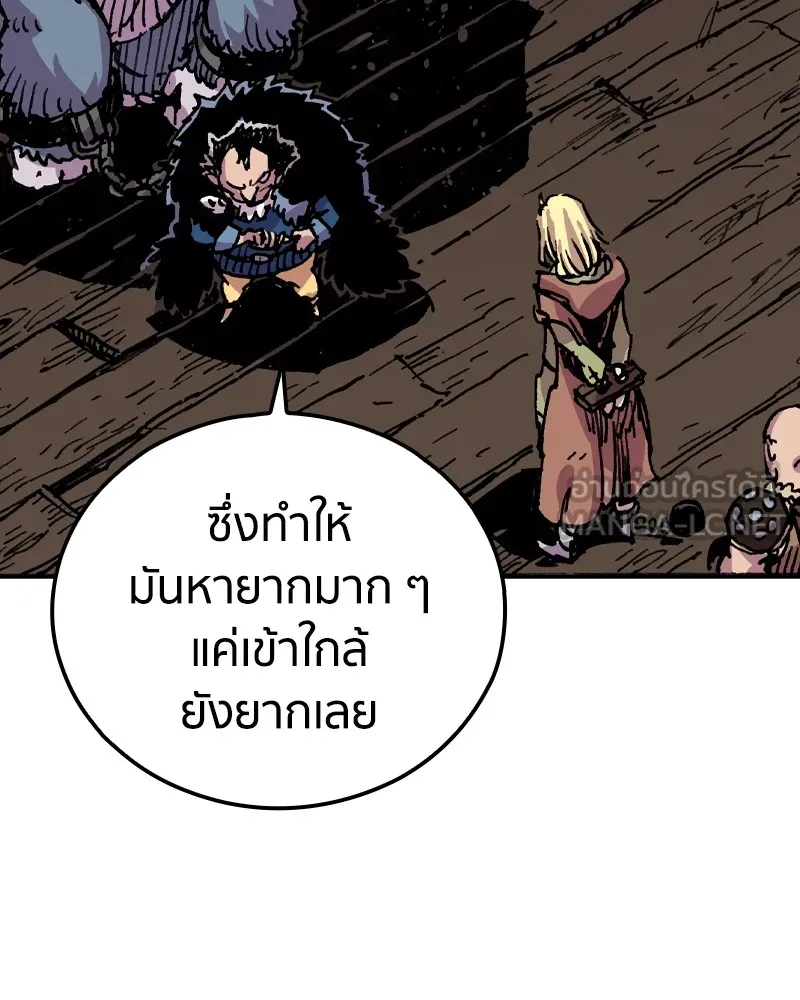 เคลวาเทส อสูรจอมราชัน ตอนที่ 8 ราชาอสูรที่ถูกจับตัว (2) รูปที่ 36