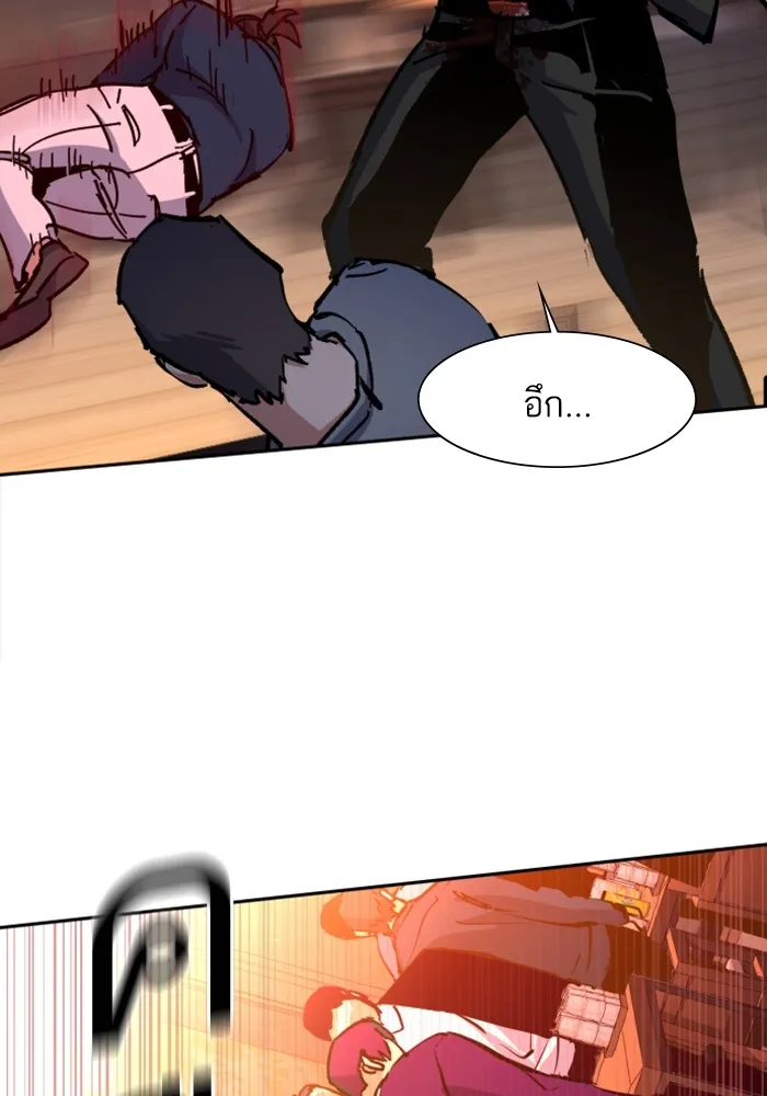 พี่ชายสายบอดี้การ์ด ตอนที่ 146 รูปที่ 107